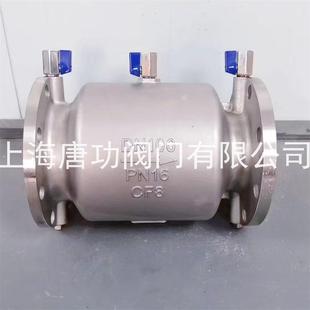 低阻力倒流防止器 防污隔断直流式 LHS743X 16P不锈钢倒流防止器