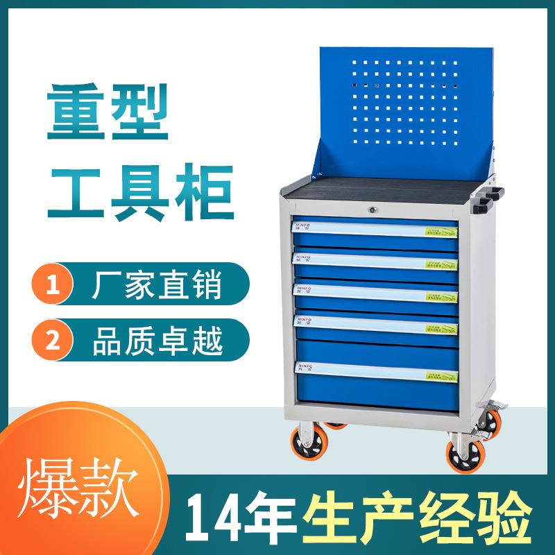 铭富重型加厚移动5层工具车DTF701车间维修储物推车抽屉式工具车