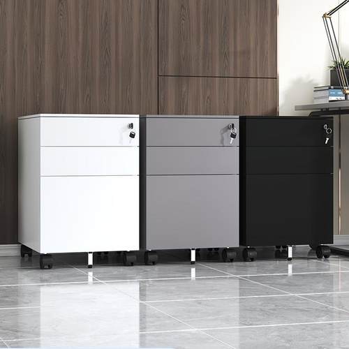 办公电子密码文件活动柜三抽屉钢制移动推柜储物柜带锁矮柜桌下柜