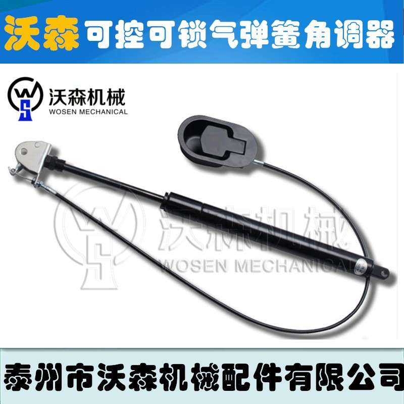 厂家直销 办公椅可锁定气弹簧 办公椅可调节可控制液压气压支撑杆