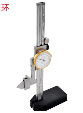 棱环0-150MMX0.02/0-300X0.02MM销售 带表高度尺划线尺