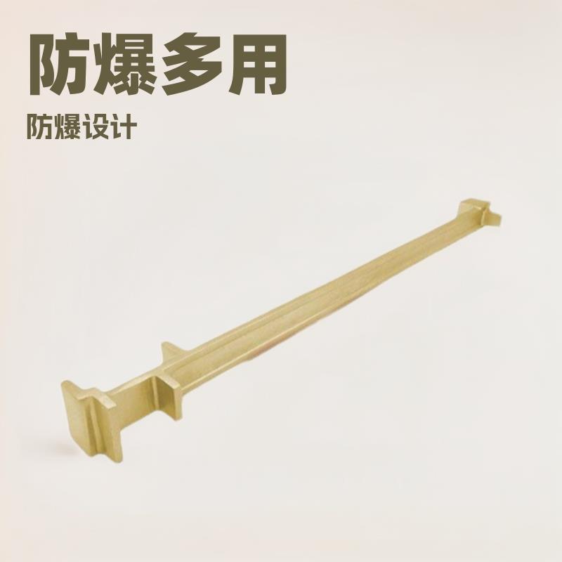 JF179B防爆多用开桶扳手520mm 欧式 美式 开油桶盖扳手开桶器