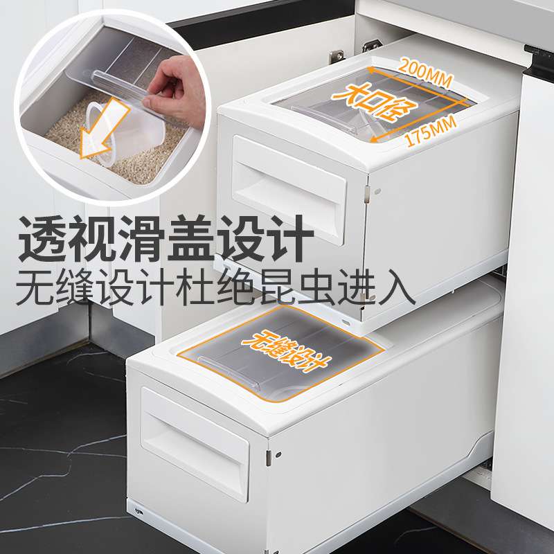 KBQ1橱柜嵌入式米箱储米桶不锈钢厨房橱柜米缸米面粉箱抽屉式阻尼