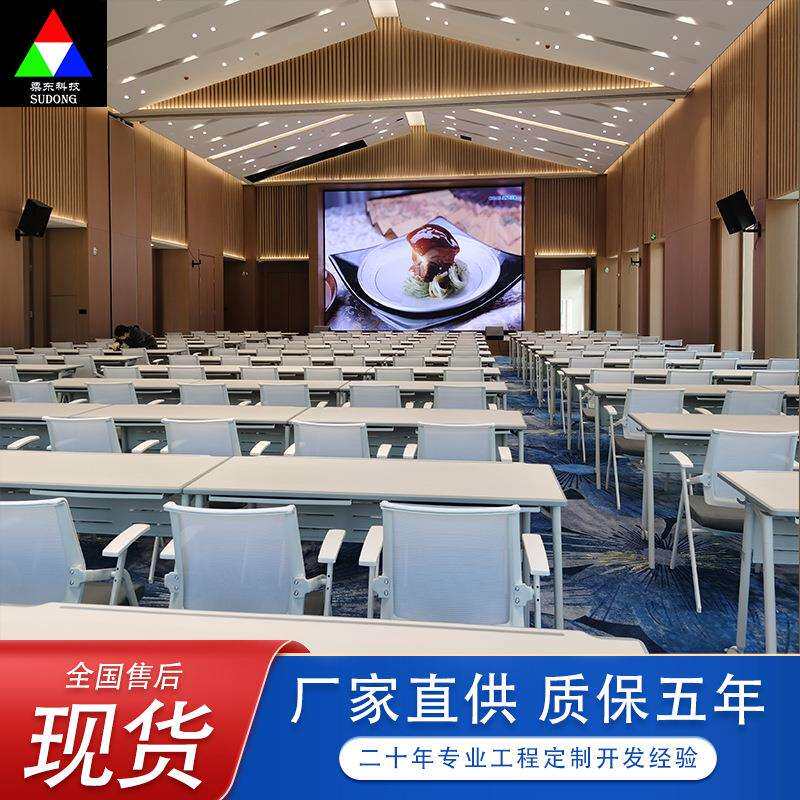 南京室内LED显示屏P1.86p2会议室舞台直播间电子广告屏幕生产厂家