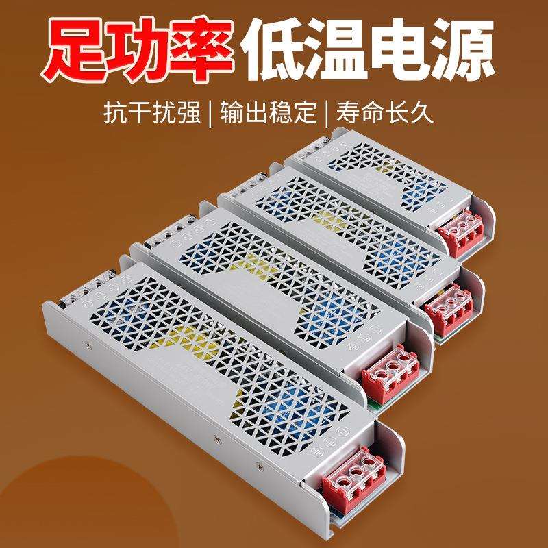 LED灯带灯条电源220V转12V/24V足功率变压器
