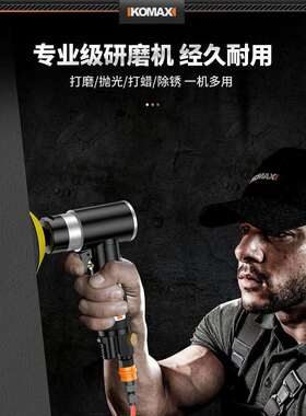 j8研磨机气磨机砂纸机抛光干磨盘工业级汽车打蜡工具气动风动打g3