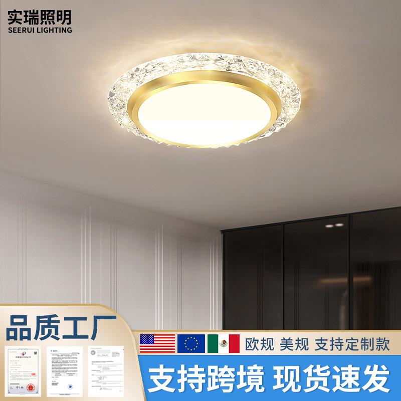 22年新款led吸顶灯圆形书房卧室灯现代简约创意大气儿童餐厅灯饰