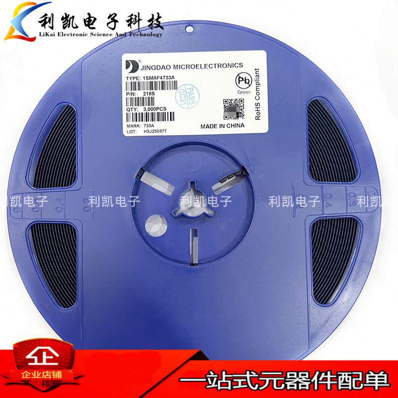 晶导微 1SMAF4734A 丝印734A 超薄SMAF 1W 5.6V 贴片稳压二极管