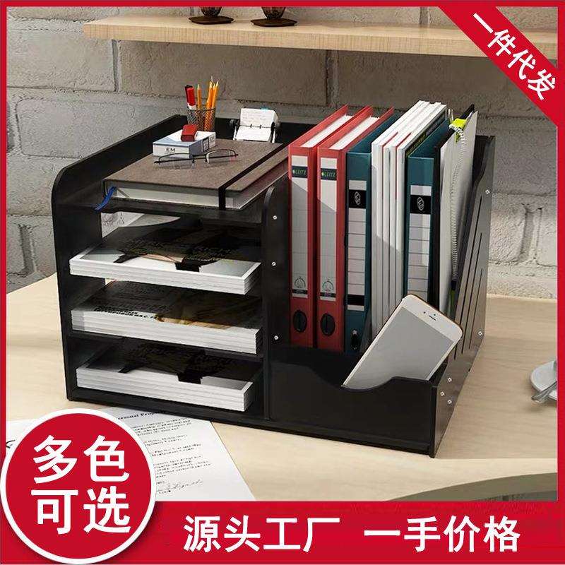 加厚桌面文件收纳盒桌上书架多层文件框文件夹抽屉A4文件栏办公室