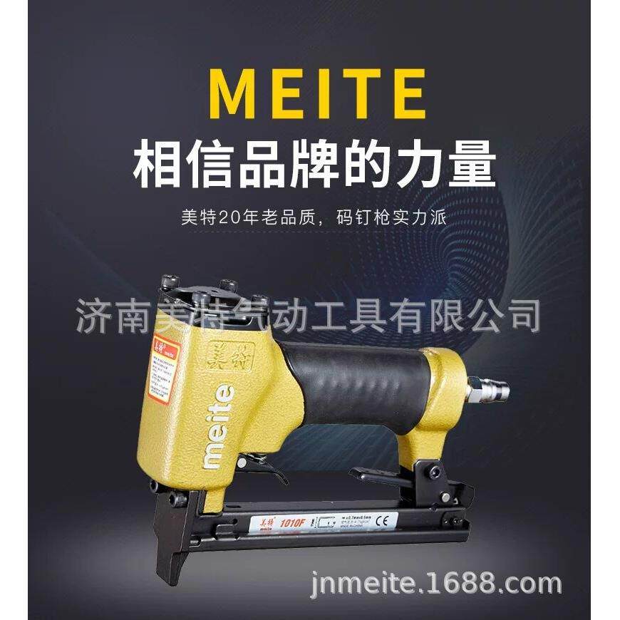 美特MT-1013J 1010F 1013JL 1010FL