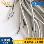 T792L磁性开关SMC有触点磁性开关 货源充足规格多样厂家