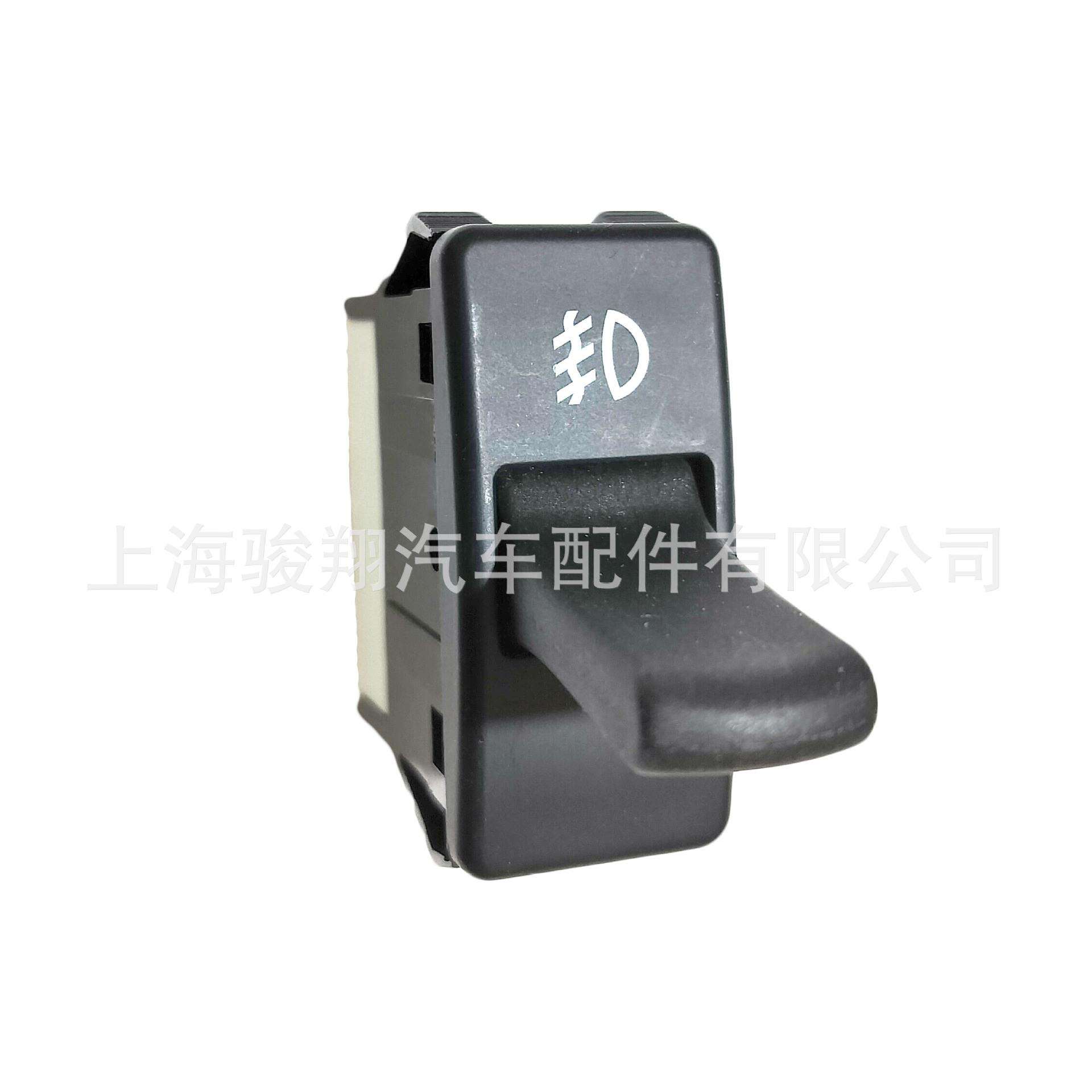 577.59624 57759624 P27-1040-08雾灯开关