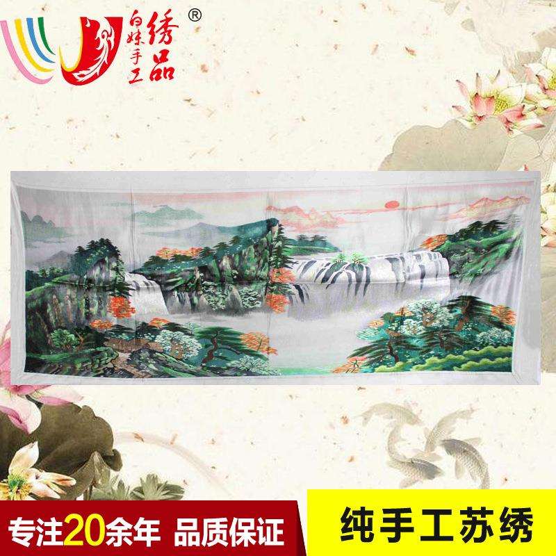 苏绣绣片单面绣客厅书房装饰画苏州手工刺绣中国风山水风景