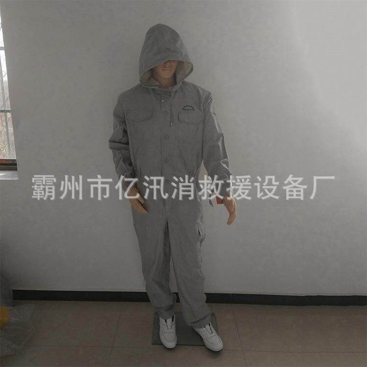 带电作业用保护服全套电工维修防护服500KV耐磨绝缘屏蔽服