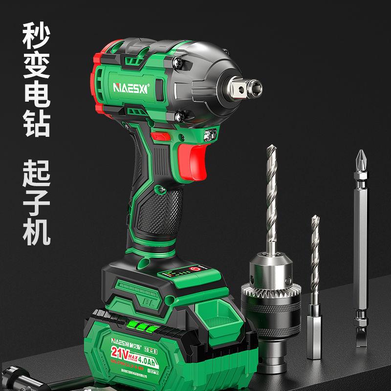 耐艾斯充电电动扳手430N无刷锂电冲击扳手汽修木工锂电冲击风炮