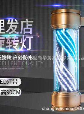 美发转灯led理发店户外复古挂墙防水大新款炫彩挂壁发廊标志灯箱1