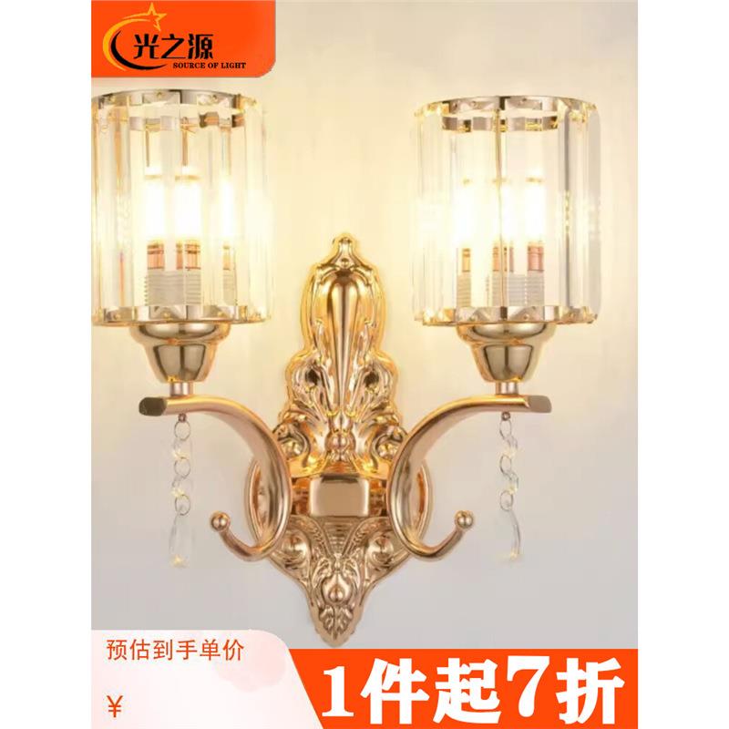 新款现代高档炫光酒吧过道走廊客厅卧室床头房间双头水晶轻奢壁灯