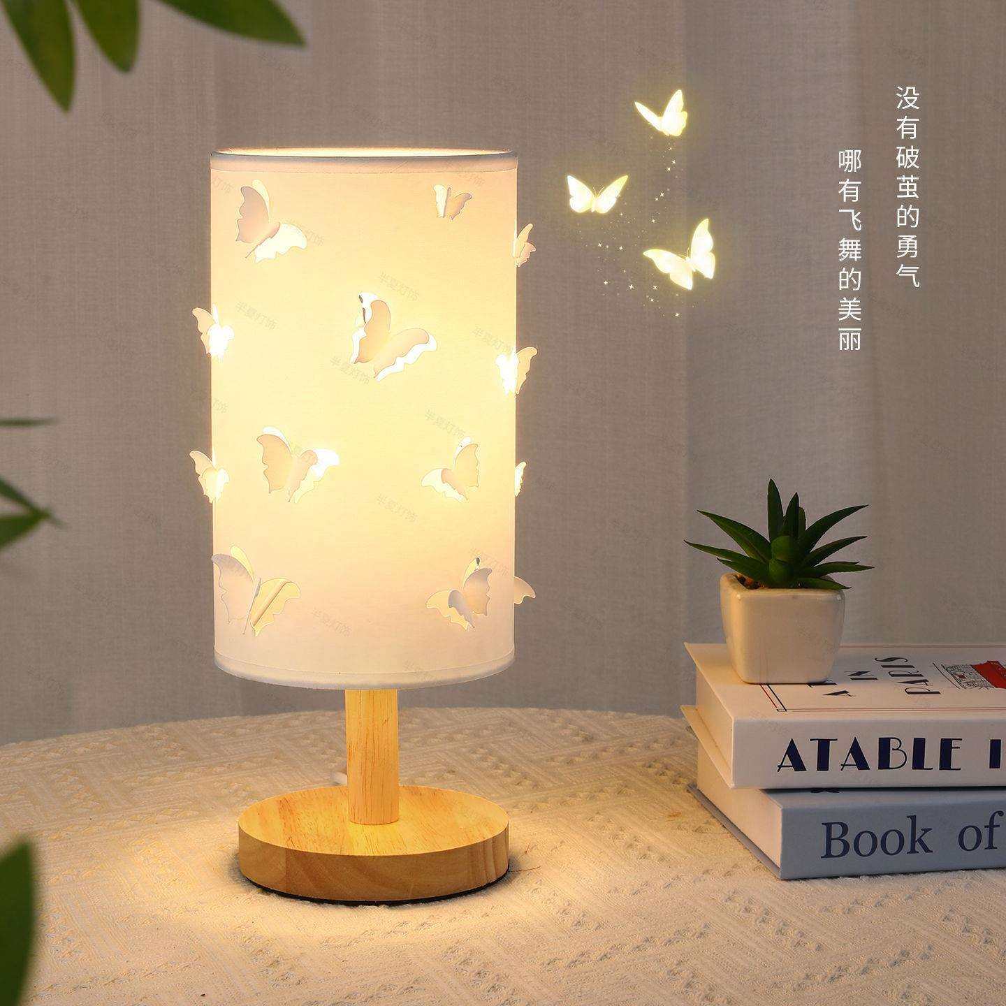 蝴蝶装饰台灯小夜灯氛围灯床头卧室家用好物奶油风温馨书桌创意灯,电子元器件市场,集成电路（IC）,淘宝优惠券,粉丝福利购,淘宝优惠卷