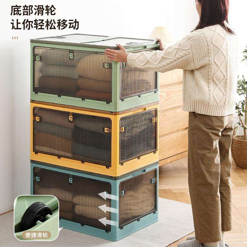 家用塑料透明整理衣柜衣服衣物收纳箱玩具书本储物盒