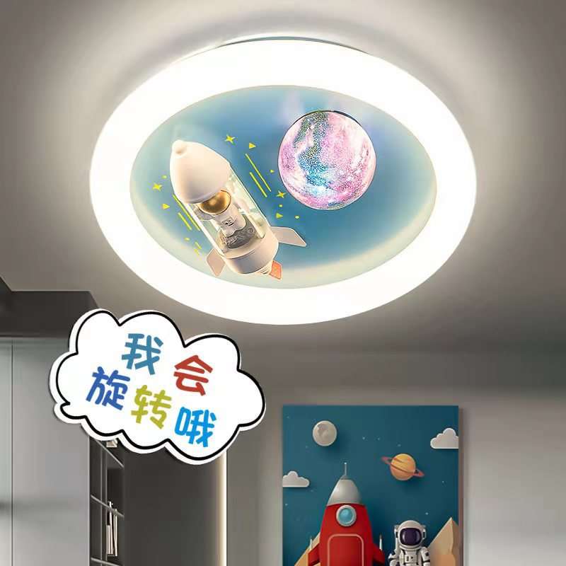 儿童房吸顶灯女孩男孩房卧室灯创意太空人星球护眼灯女宝宝房间灯