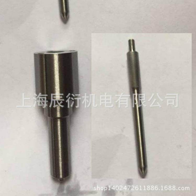 卡特彼勒320C发动机喷油器油嘴5I7713,5I-7713