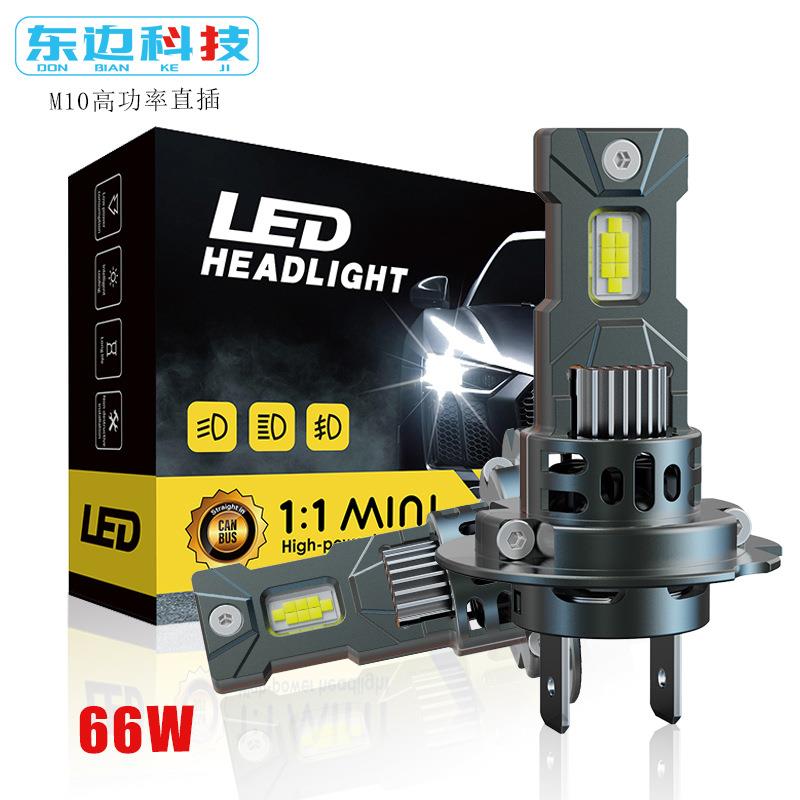 M10汽车led大灯H4无损安装H7H1直插式1:1一体车灯led大功率前照灯