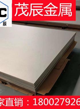 C7941BB铜排C7941BR白铜板C7941R铜条C7941S铜型材C7941T铜材