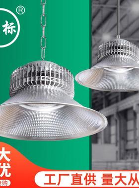 led工矿灯 加厚足瓦亚明直供工业厂房灯工厂灯库房车间灯照明