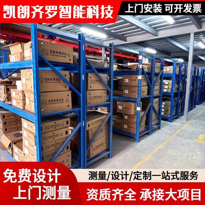 轻型货架货柜仓库架工厂仓库仓储层板货架厂家量大从优