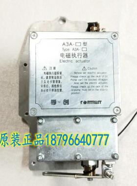 A3A/A3B柴油发电机FORTRUST上海孚创24V 电磁执行器