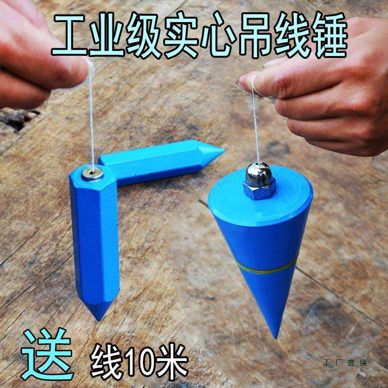 吊线坠线陀线垂吊线锤线铅锤建筑工地用10垂直木工掉板线铅锤