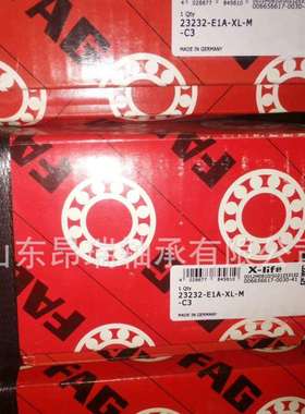 德国FAG23232-E1A-XL-M-C3 调心滚子轴承23234-E1A-XL-M-C3