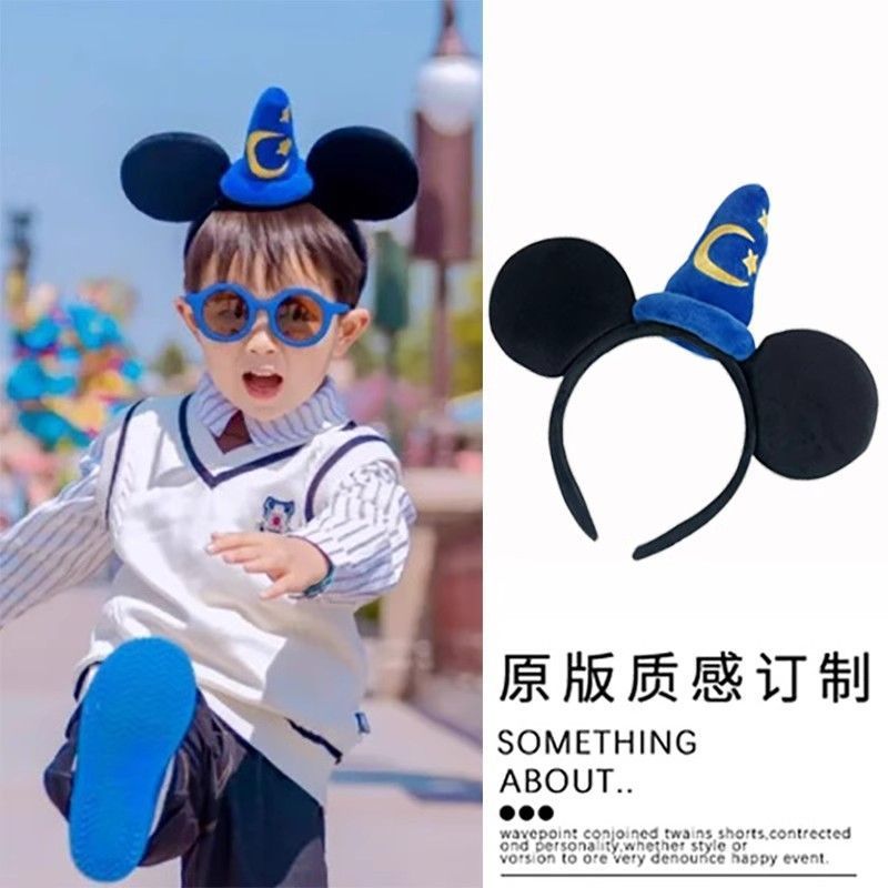 可爱米老鼠发箍儿童米奇魔法帽发款箍男童去迪士尼游乐园拍照头饰
