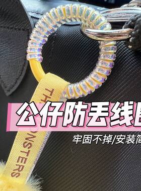 拉布布挂娃娃小红书同款l