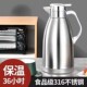 保温壶316不锈钢商用酒店饭店餐厅茶楼茶壶家用真空热水瓶暖水壶