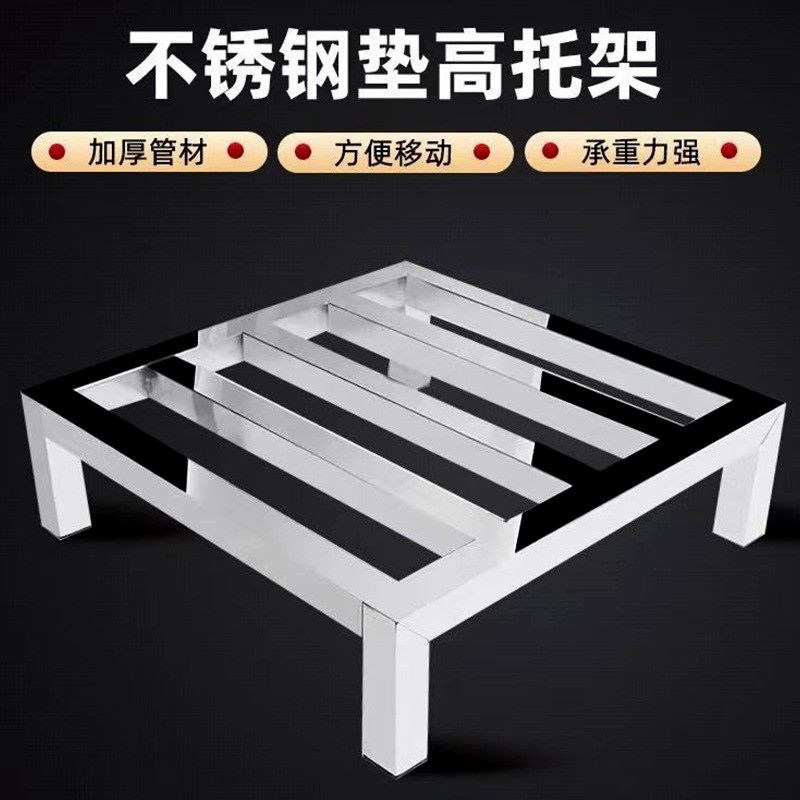 洗衣机冰箱底座架置物架通用铁艺加高支架托架洗碗机脚垫增高架子