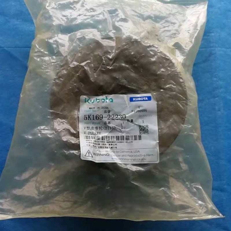久保田488e 588 IG 888收割机配件排草驱动皮带轮皮带盘 公司件