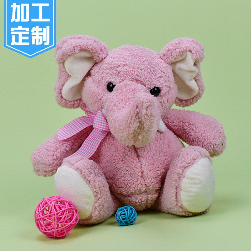 厂家定做毛绒f玩具 粉色大象玩具公仔定制 生日礼物玩具定制