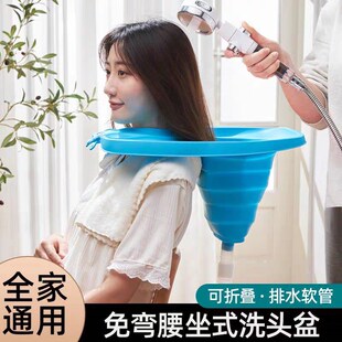怀孕月子期间洗头神器男童女孩卧床老年人懒人大人在家坐着洗头槽
