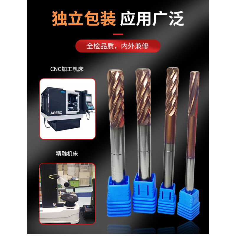 60度钨钢铰刀硬质合金涂s层螺旋铰刀高精度直柄机用加长铰刀5-12*
