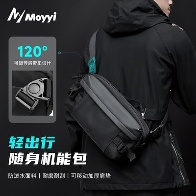 男士斜挎包上班通勤小背包快速反应胸包防泼水运动骑行斜背包男包