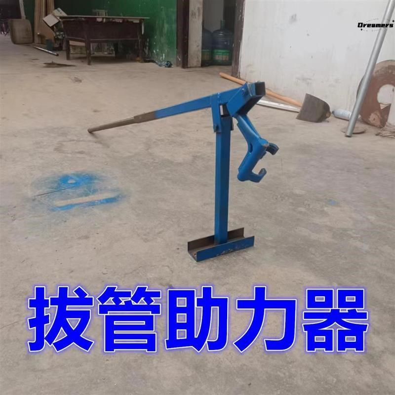 大棚插管器拔管器k插钢管神器拔管助力器拔钢管神器拔竹竿省力厂