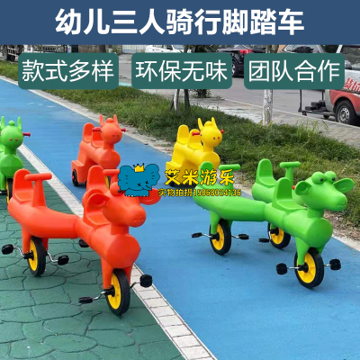 加厚户外幼儿园三轮车儿童双人骑行脚踏车多人转转车.团队车玩具