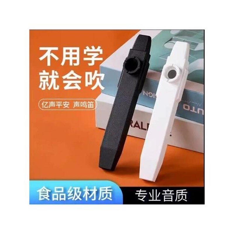 新型笛子不用学谱声鸣笛新款会唱歌就会吹L的乐器自动档挡笛子唱