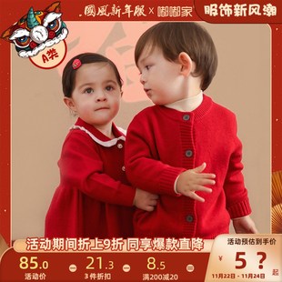 宝宝新年装毛衣冬季拜年服婴儿针织开衫男童过年装女童裙子洋装