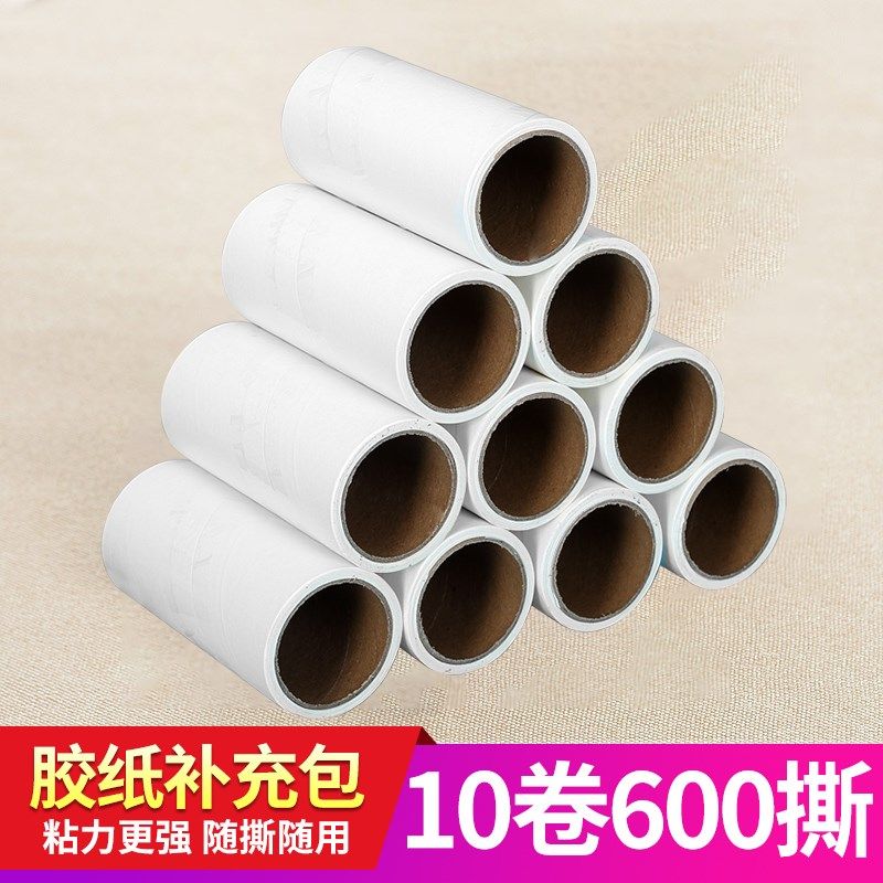 卷纸可撕式替换芯除尘纸衣服除毛刷D神器滚刷家用去猫毛滚筒粘毛