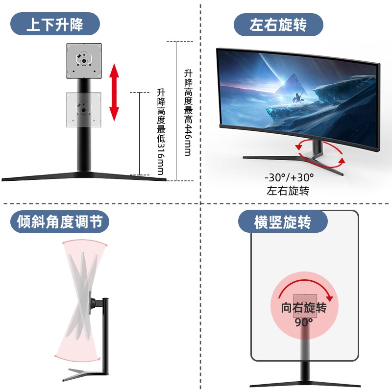 多功能电脑显示器支架底r座上下升降俯仰调节横竖旋转大屏支架底