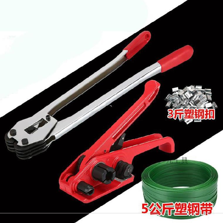 打包机手动塑料带手工石材木材砖厂打J包钳捆扎机塑钢带收紧器