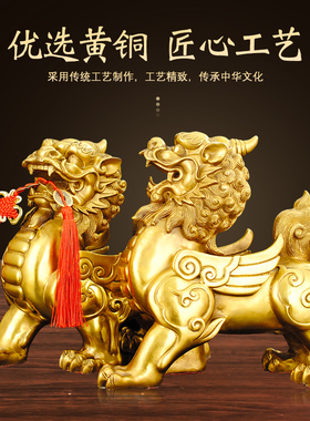 纯铜貔貅摆件一对家居店铺酒柜公司装饰品开业送礼皮丘大号礼品