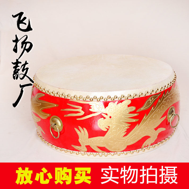 12寸牛皮鼓龙鼓锣鼓威风大鼓排鼓B扁鼓堂鼓乐器鼓战鼓18寸鼓中国